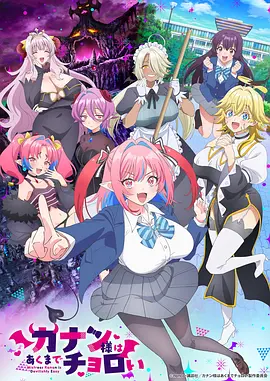 云端食堂动漫海报